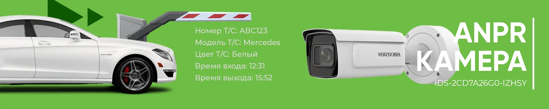 bloq_header_ru