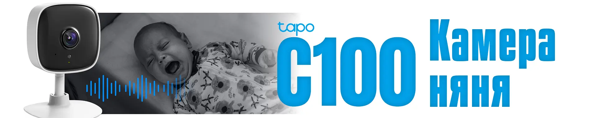tapo_big_ru
